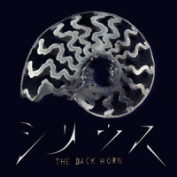 一つの光_THE BACK HORN