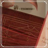 紡 -TSUMUGI-_DA PUMP