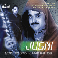 Das Mein Ki Pyar Vichon Khatiya_Arif Lohar,DJ Chino