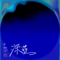 旧物回收_陈珏
