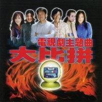 西游记_张卫健