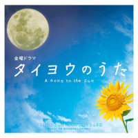 from sunset to sunrise_澤野弘之