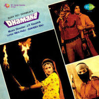 O Lal Pari Band Kali Kahan Chali_Mahendra Kapoor,Bela Saver