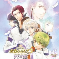 如月響也_福山潤