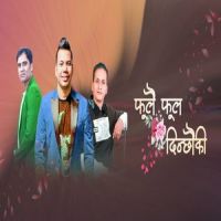 Fulai Fula Dinxau Ki_Shiva Pariyar,Unish,anju