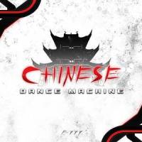 Chinese Dance Machine 2_F-777,Jesse Valentine