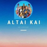 My Altai_Altai Kai