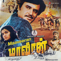 Hey Maina_Ilaiyaraaja,Malaysia Vasudevan,K.S. Chithra