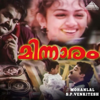 Oru Vallam Ponnum_S.P.Venkitesh,M.G.Sreekumar,Sujatha