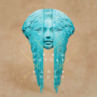 Blow Your Mind_Luca Dayz,Snoop Dogg,Tina Karol,Loe