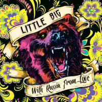Life in da Trash_Little Big