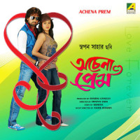 O Mon Aamar_Javed Ali