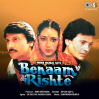 Koi Haseen Badi_Anuradha Paudwal,Sukhwinder Singh