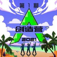 爱爱爱_力丸