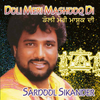 Bhabiye Walaitine_Sardool Sikander,Charanjit Ahuja,Jasbir Gunachauria