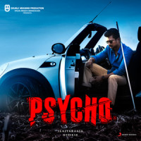 Thaaimadiyil_Ilaiyaraaja,Kailash Kher