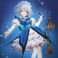 そよ風のAnswer_幽闭星光