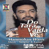 Sussi_Manmohan Waris
