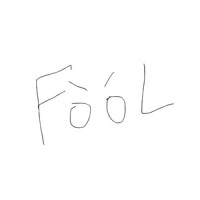 Fool_Promesse,Qaayel,Cnebce,Idrissi,Elkhalil Yaaqoubi,Samia Benchekroun,Mahdi el majdoubi el Idrissi