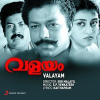 Chembakamettile Ente_S.P. Venkatesh,K.S. Chithra