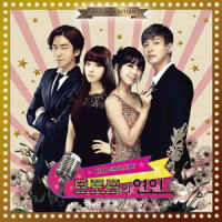 Remember Me_GB9