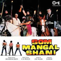 Jo Kal Kare So Aaj_Anu Malik,Sadhana Sargam