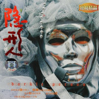 假如_李维