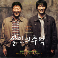 어둠 속으로_岩代太郎