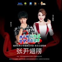 张开翅膀_李大卫,乌兰图雅