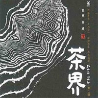 侘寂之境_巫娜