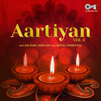 Jai Gange Mata_Alka Yagnik,Shobha Joshi