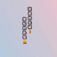 淡黄的长裙,蓬松的头发_大川Dietry