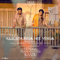 Kaalathukkum Nee Venum_A.R. Rahman,Silambarasan TR,Rakshita Suresh
