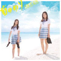 長い夢のラビリンス_SKE48