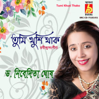 Tumi Khusi Thako_Dr. Nibedita Ghosh,Rabindranath Tagore