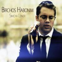 Birchos Habonim(Ohad)_Simcha Leiner