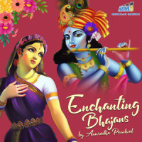 Sarva Mangala Mangalye_Anuradha Paudwal