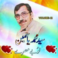 Love Dai Ghanamow Yara, Loba_Saeed Muhammad,Yasmeen