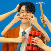 응원해_Eldon
