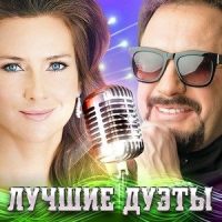 Где ты был?_Доминик Джокер,Любовь Успенская