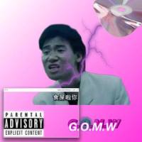 G.O.M.W_Tob_烟草