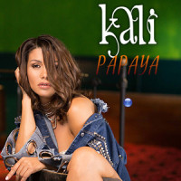 Papaya_Kali
