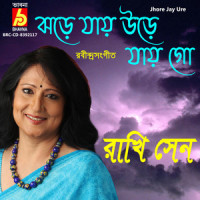 Jhore Jay Ure_Rakhi Sen,Rabindranath Tagore
