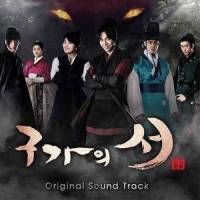 사랑이 아프다 My Love Is Hurt_Lee Sang Gon