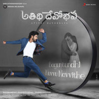 Baguntundhi Nuvvu Navvithe_Shekar Chandra,Sid Sriram,Nutana Mohan