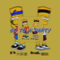 Go to a party_BV(大反派),腻味