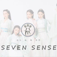 不一样的我_七朵组合