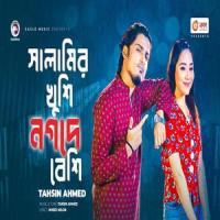 NAGAD SALAMI SONG_Tahsin Ahmed