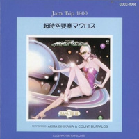 0-G Love_羽田健太郎