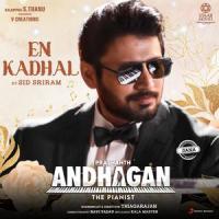 En Kadhal_Santhosh Narayanan,Sid Sriram